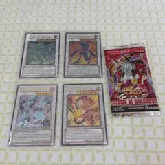 お*！様 遊戯王 英語版 スターダストドラゴン レリーフ 他 レリーフ計 
