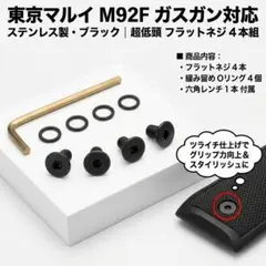2026年最新】m92f グリップの人気アイテム - メルカリ