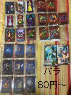 【モフドナ様限定】3枚匿名発送