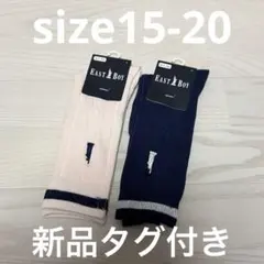 EASTBOYイーストボーイ　キッズ　女の子　キッズ　ハイソックス　靴下