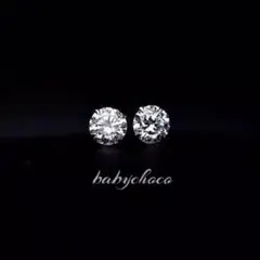 みーこ様 リクエスト 2点 まとめ商品