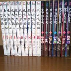 あずみ 全48巻 小山ゆう 全巻セット ビッグコミックス AZUMI - メルカリ