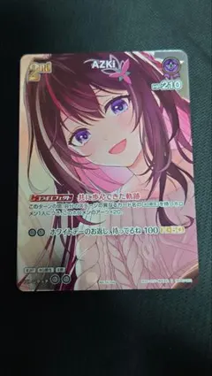 2026年最新】Azki ホロライブ プロモの人気アイテム - メルカリ