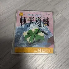 【ケース・説明書付】FC ディスクシステム 極楽遊戯 げーむてんごく