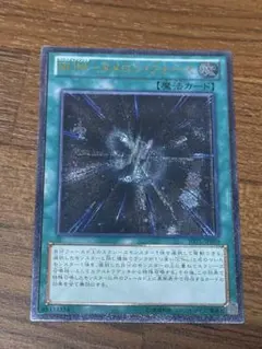 2026年最新】RUMヌメロン・フォースの人気アイテム - メルカリ