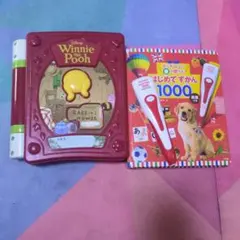 くまのプーさん 絵本であそぼ！/タッチペン　はじめてずかん1000 まとめ売り