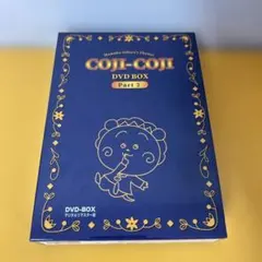 2025年最新】コジコジ dvdの人気アイテム - メルカリ