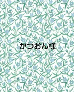 36 サブロ Sublo ラベラーロールシールL 切り売り 230枚
