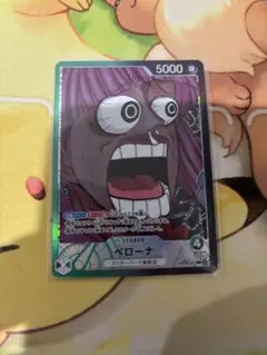 ワンピースカード ペローナ リミテッドカードコレクション BASE SHOP