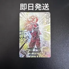 2026年最新】孫悟空 bm11 sec3の人気アイテム - メルカリ