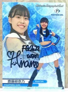 2025年最新】直筆サインカード 日ハムの人気アイテム - メルカリ