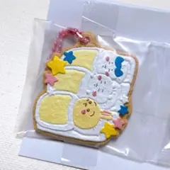 ちいかわ クッキーチャームコット 3 お布団 レア チャーム マスコット
