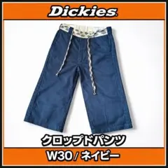 YSTRDYs TMRRW 紺 ワークパンツ プリントウエストバンド