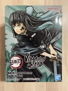 新品未開封✨鬼滅の刃 VIBRATION STARS 時透無一郎 フィギュア