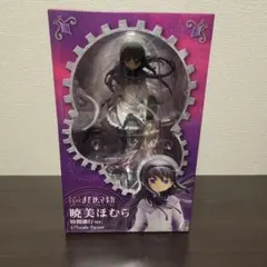 まどマギ 暁美ほむら 時間遡行ver. 1/7スケールフィギュア 2025年最新】暁美ほむら 時間遡行ver.の人気アイテム - メルカリ