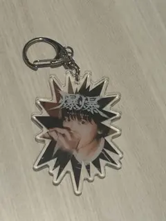 爆爆 ラランド サーヤ アクリルキーホルダー