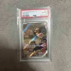 PSA10】 ポケモンカード ar | Doorzo日本の購入代理購入サービス