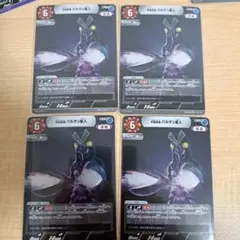 ウルトラマンカードゲーム 宇宙忍者 バルタン星人 PR-107 1枚 美品