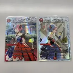 デュエルマスターズ ブランド <NEXT.Star> 2枚セット