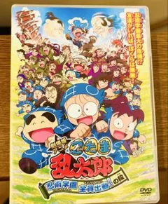 忍たま乱太郎 DVD 八の段 第1シリーズ(第1期/シーズン1) 8巻 - メルカリ