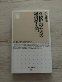 2026年最新】小塩_隆士の人気アイテム - メルカリ