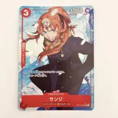 サンジ 【SR】【パラレル】【未開封】【OP10-005】 サンジ パラレル OP10-005 SR｜ワンピースカードシングルカード通販