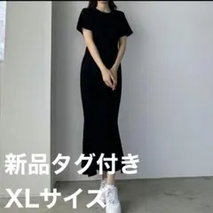 【新品タグ付】Louere ストレッチカット ワンピース マーメイド