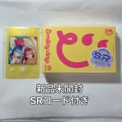 エイトリ cassette #09 'Smiley day' L4mps