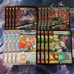 アスラズラース様 リクエスト 2点 まとめ商品