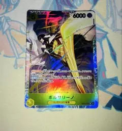 ワンピースカード ボルサリーノ 黄猿 EB04-058 SR