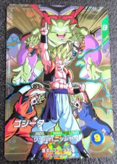 ドラゴンボールスーパーダイバーズ ゴジータ SDVA-003