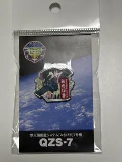 花火 パチスロパネル フレームのみ 4号機 初代 パチスロ ハナビ - メルカリ