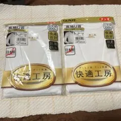 GUNZE グンゼ　長袖U首　快適工房　日本製　抗菌防臭　綿100% Ｌ