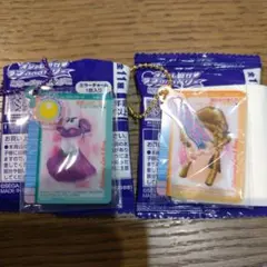 オシャレ魔女　ラブandベリー　ミラーチャーム&グミ　セット