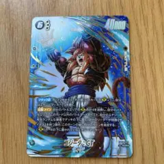 フュージョンワールド　9弾　ゴジータ：GT シークレットパラレル　SCR★