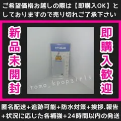 le sserafim ウンチェ　fimsclub 未開封 2026年最新】le sserafim fim'sの人気アイテム - メルカリ