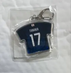 田中碧 サッカー日本代表 プレーヤーズユニフォームキーホルダー 新品未開封