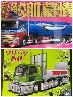 2025年最新】ワリバシ慕情の人気アイテム - メルカリ