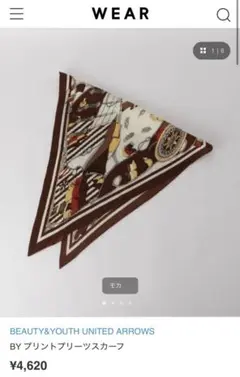 【BEAUTY&YOUTH UNITED ARROWS】プリントプリーツスカーフのサムネイル