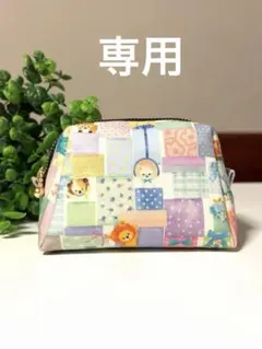 Natu様 リクエストおまとめ商品3点　ミニミニポーチ