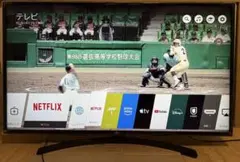 4Kテレビ LG55UN7400PJA 大幅値下げ送料込み 4Kテレビ LG55UN7400PJA 大幅値下げ送料込み - メルカリ
