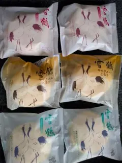 北海道　もりもと雪鶴　いちごバター　キャラメルとろり　ばたーくりーむ　各2個