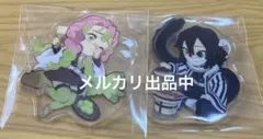全集中展　静岡限定　ご当地　アクリルチャーム 伊黒　小芭内 甘露寺　蜜璃
