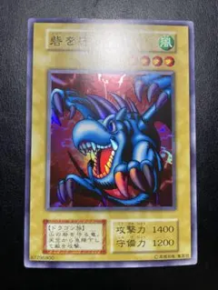 2026年最新】砦を守る翼竜 初期の人気アイテム - メルカリ
