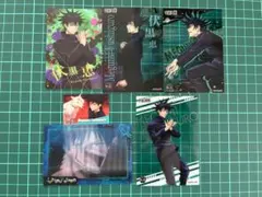 呪術廻戦　カード　シール　伏黒恵　まとめ売り