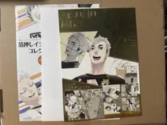 ハイキュー 展　箔押しイラストカード 宮侑