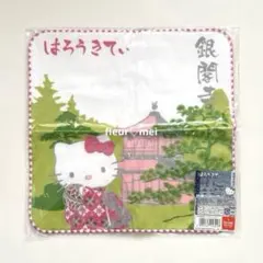 Item thumbnail for item 9e25432a-7c5b-4ae8-b26d-977b5c33f029