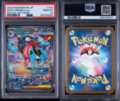 PSA10 連番】ゲッコウガex SAR メガゲッコウガex SAR | Mercari