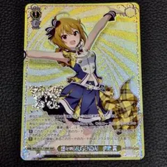 戦国大戦TCG 初芽 3-047 傾奇レア 1枚 - メルカリ
