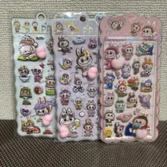 おしりシール ラブブ 3枚セット